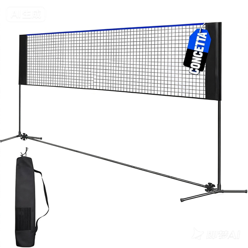 CONCETTA Badminton & Small Pickleball Net - 3/4.2/5.2M Widths, Adjustable 85-153cm Height, Foldable with Carry Bag for Backyard/Indoor/Outdoor Games